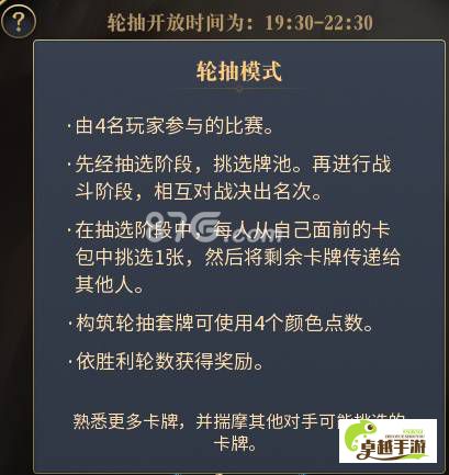 (绝境逢生是成语吗) 绝境逢生：《英雄战境》中如何运用策略和团队协作突破重围，掌握游戏胜利之道。